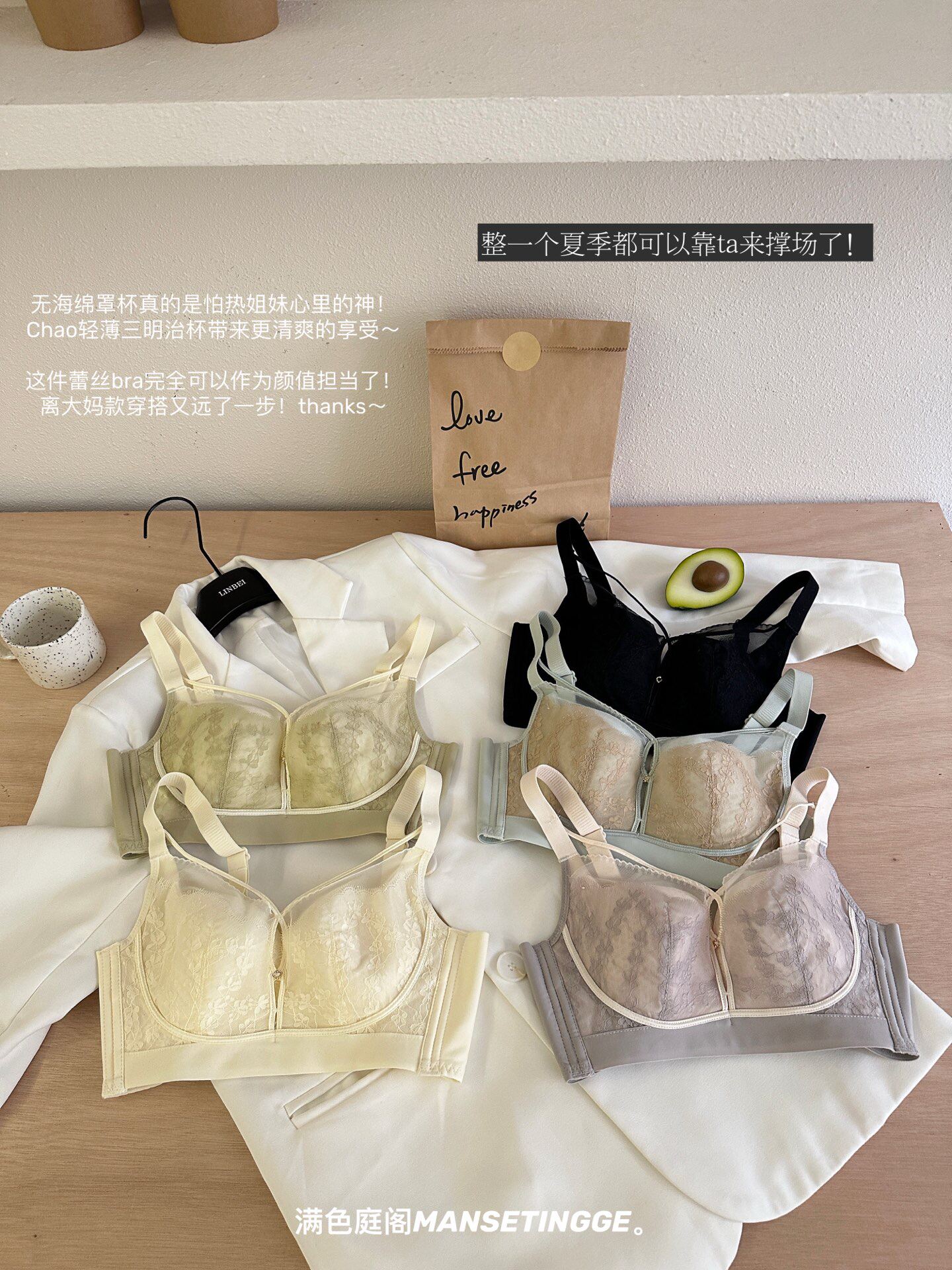 超薄纸片杯透气舒适无钢圈聚拢调整型文胸美胸性感上托收副乳内衣
