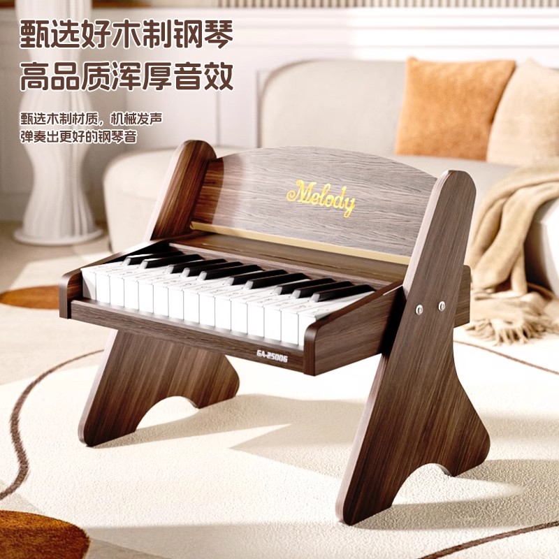 木质儿童小钢琴电子琴玩具