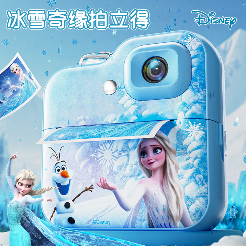 【正版授权】拍立得儿童照相机