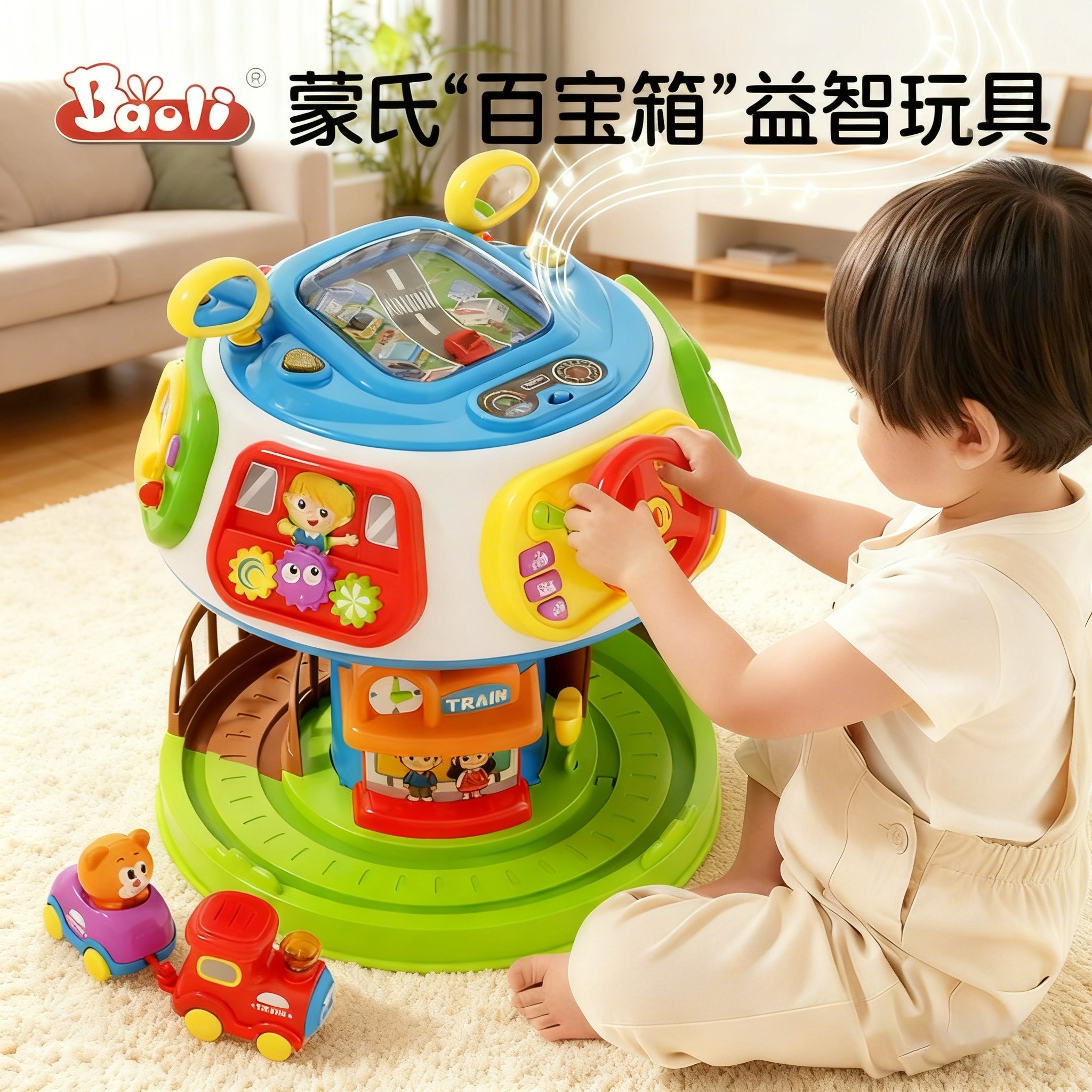 婴儿早教百宝箱六面体0到1岁6个月周岁8婴幼儿童宝宝益智忙碌玩具,玩具/童车/益智/积木/模型,摇铃,淘宝优惠券,粉丝福利购,淘宝优惠卷