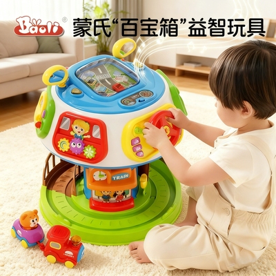 婴儿早教百宝箱六面体0到1岁6个月周岁8婴幼儿童宝宝益智忙碌玩具