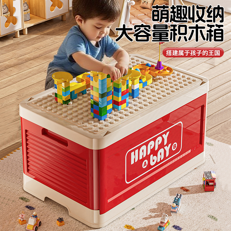 【大容量！可折叠！】积木收纳箱