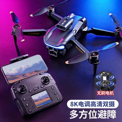 儿童无人机航拍专业高清遥控飞机