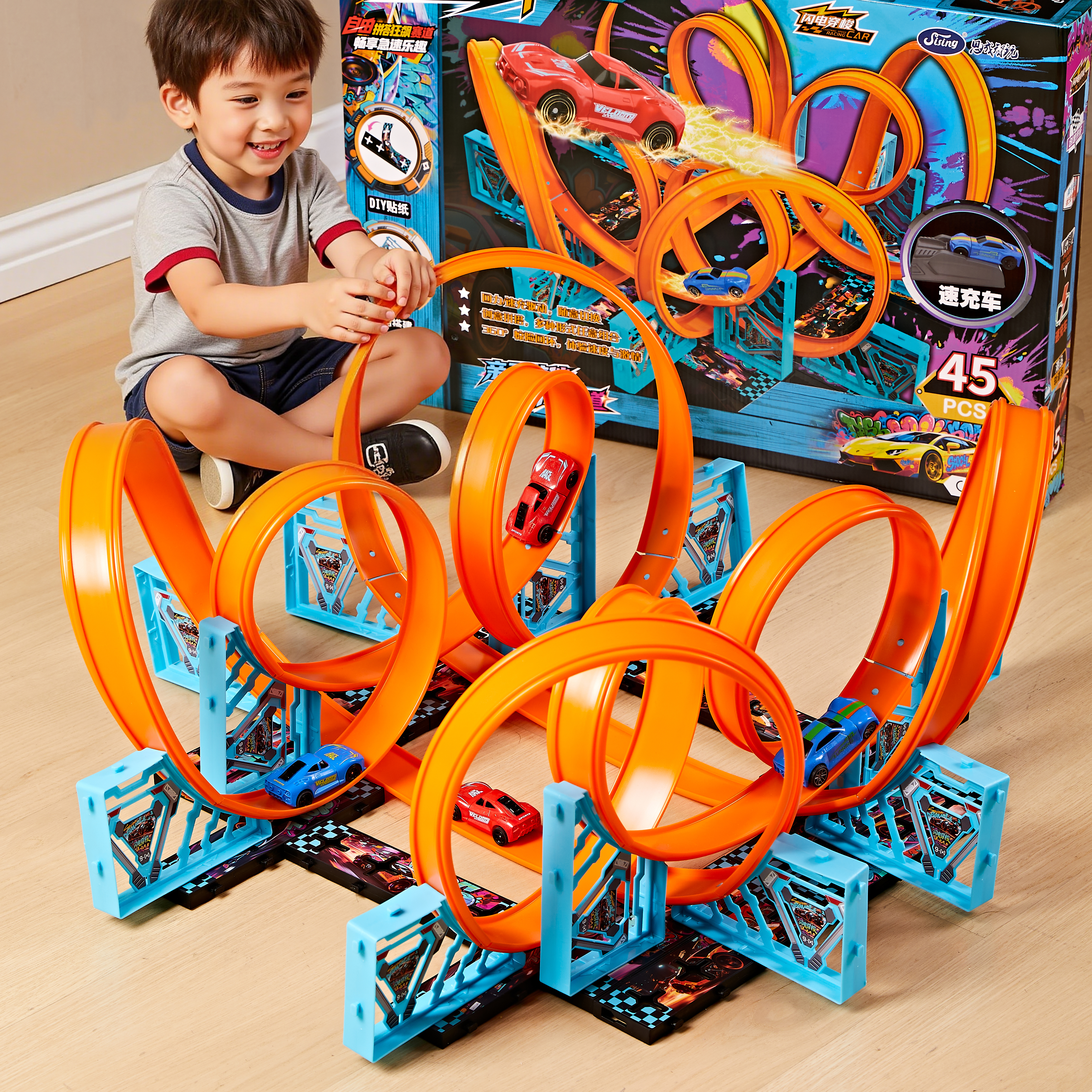 思成百变轨道车闪电穿梭套装搜狗回力惯性滑行儿童拼装男孩子玩具