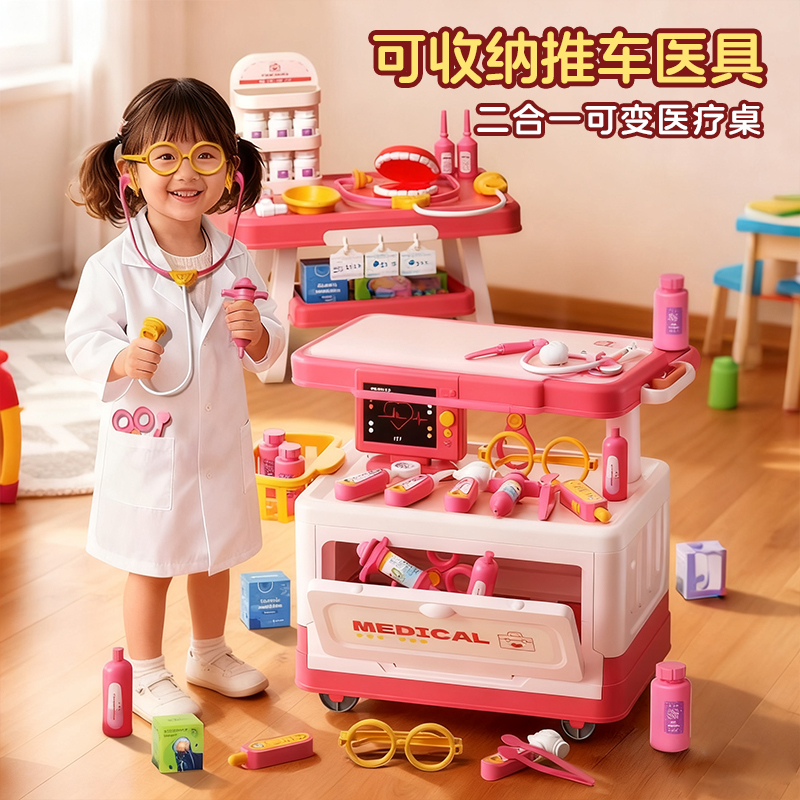 牙医生玩具套装女孩子益智3到6岁以上小女童喜欢的仿真过家家礼物