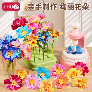 儿童玩具女孩手工制作diy材料包压花机创意花朵束3一6岁生日礼物