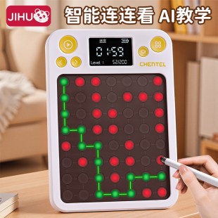 儿童益智电子版 超级井字孔明棋玩具游戏机多功能ai智能棋盘多合一