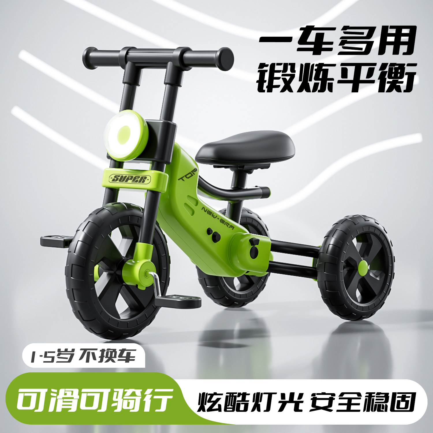 儿童三轮车脚踏车1-3到6岁自行车男女宝宝可骑遛娃折叠滑步玩具车