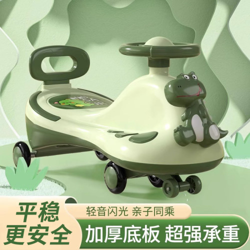 【该商品已降价新款扭扭车】