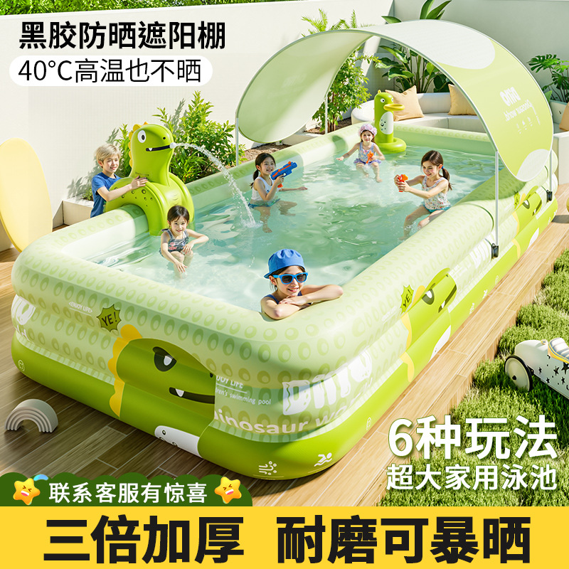 兒童充氣游泳池加厚家庭用寶寶