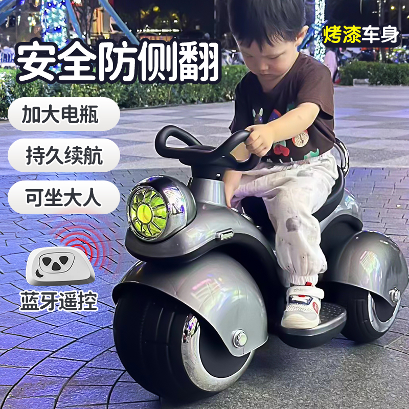 【热销新款】哈雷儿童电动摩托车