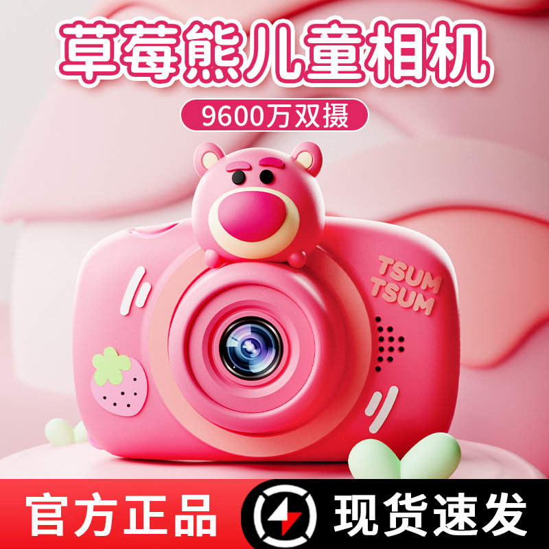 迪士尼照相机数码儿童可拍照可打印女童学生用迷你小型拍立得积虎怎么看?