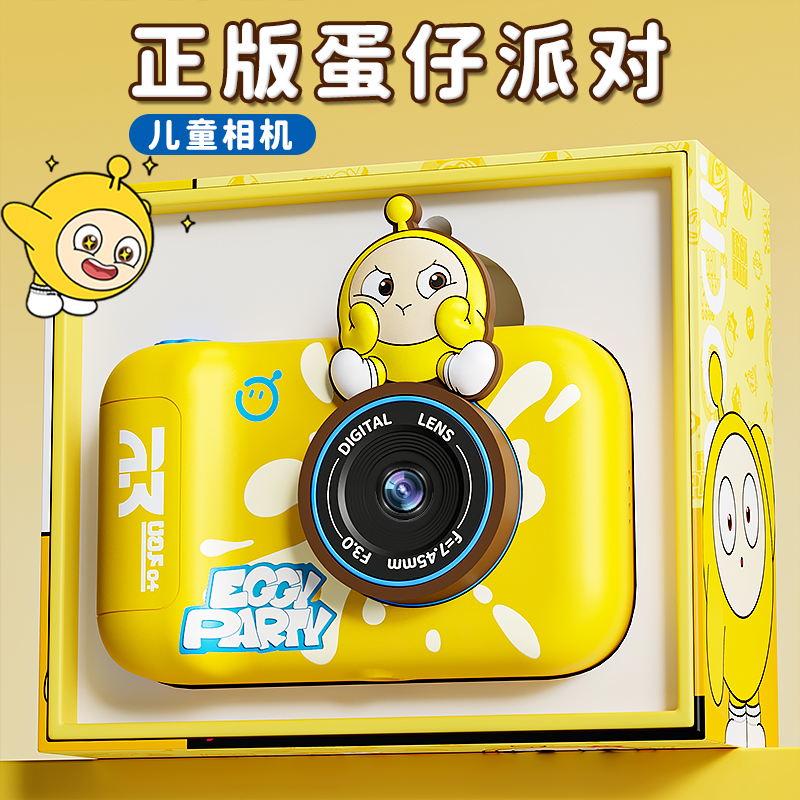 【正版授权】儿童照相机可拍照