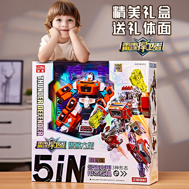 六一儿童节生日礼物男孩子男童6小学生5十岁实用的高端礼盒3创意7