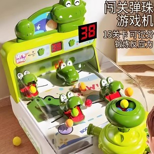 儿童打弹珠恐龙游戏机闯关男孩益智玩具3到6岁以上注意力反应力