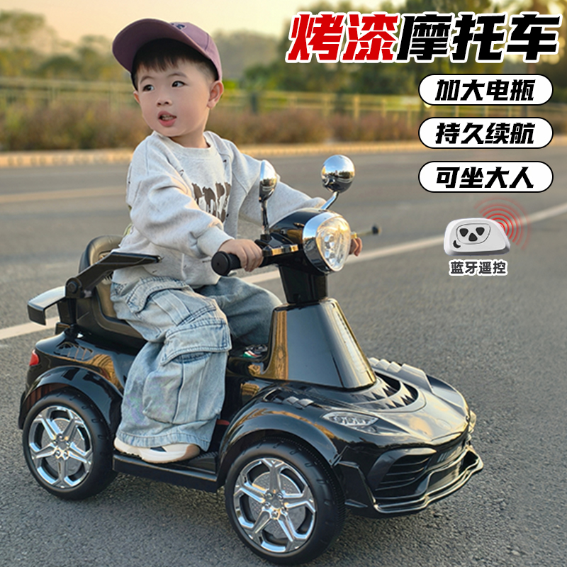 【会摇马哄娃的电动四轮摩托车】