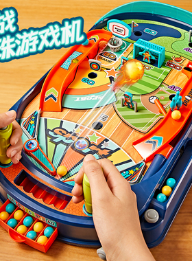 儿童弹珠机游戏机益智思维弹射玩具3到6岁以上网红2智力4男孩积虎