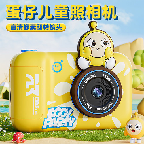 蛋仔派对周边玩具2025新款儿童动