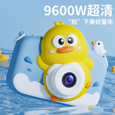 【免费升级32G卡】9600w双摄相机