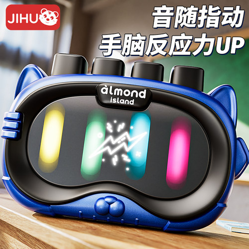 艾蒙岛节奏掌机解压闯关