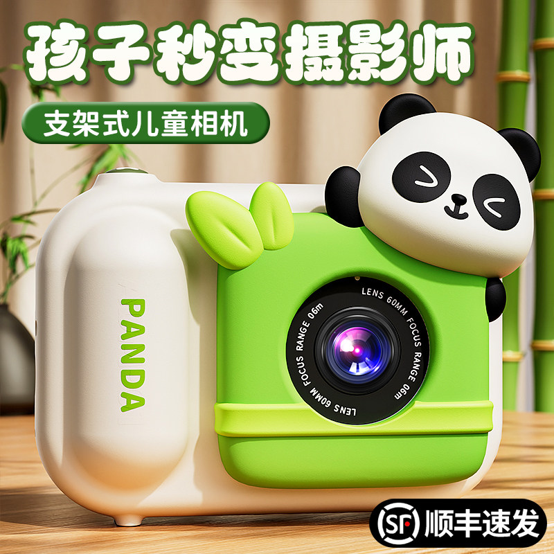 儿童相机玩具可拍照可录像可打印宝宝生日礼物小孩照相机2026新款