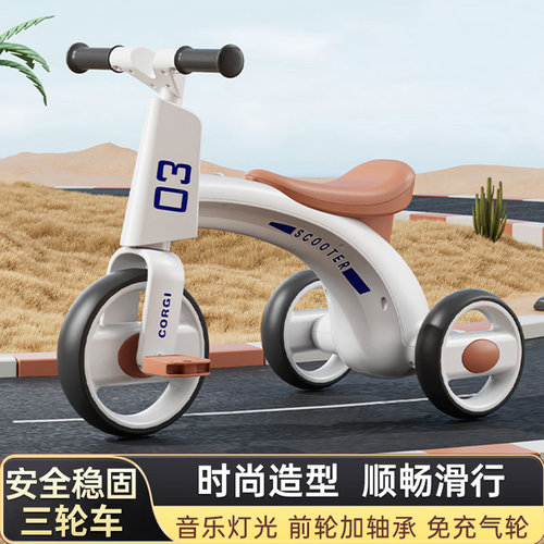 新款儿童三轮车1一3一6岁脚踏车