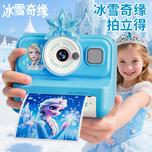 迪士尼拍立得儿童相机数码可拍照小女孩生日礼物艾莎公主玩具女童