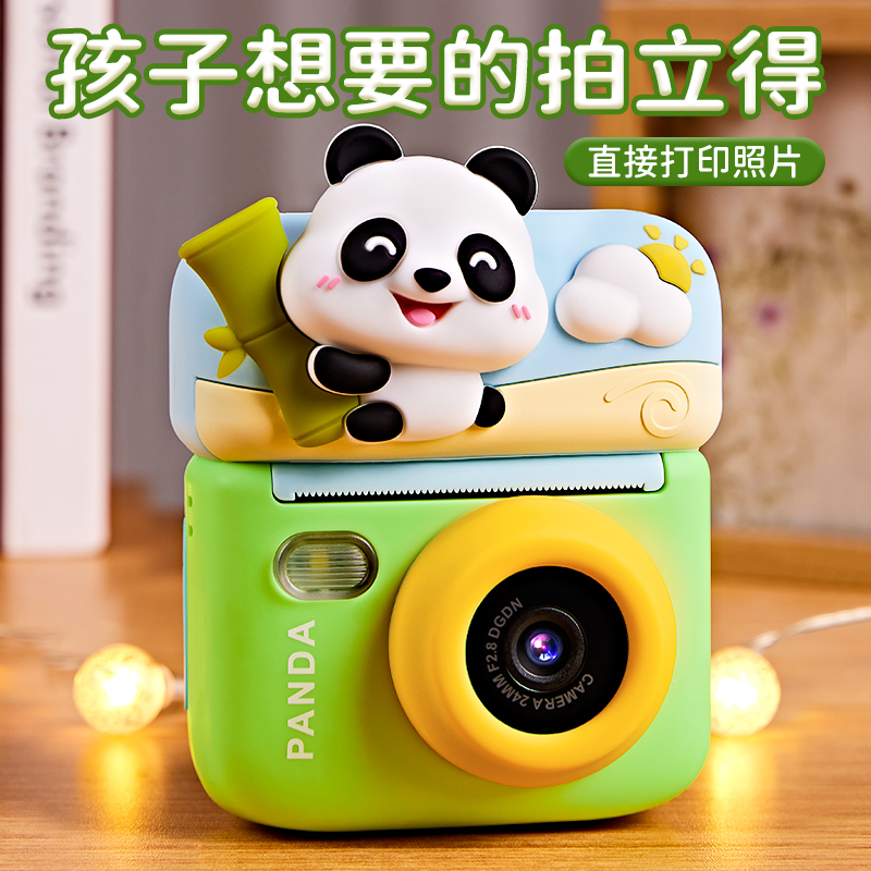【孩子想要的拍立得】儿童礼物