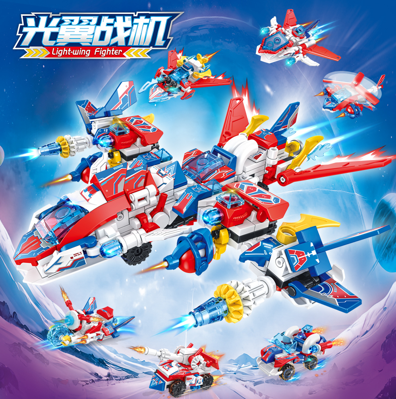 【超级特惠】银河战机大套装