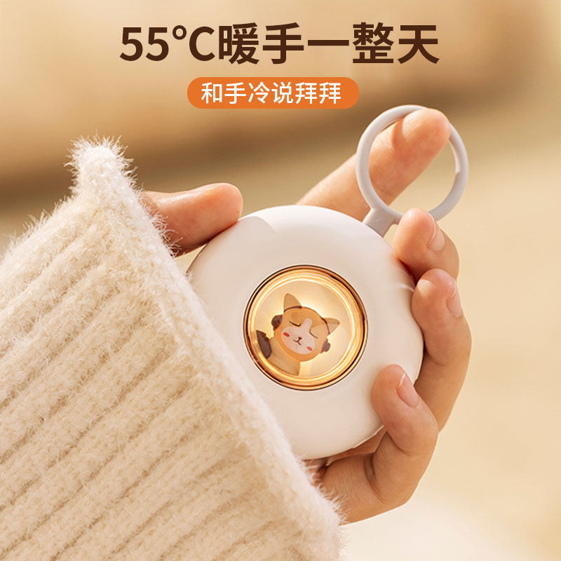 暖手宝自发热女生的手握热水袋迷你随身暖手蛋学生可爱携带暖手宠冬天神器暖宝宝生日礼物2026新款圣诞节积虎