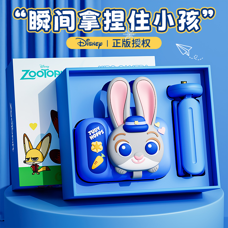 迪士尼儿童照相机可拍照录像宝宝