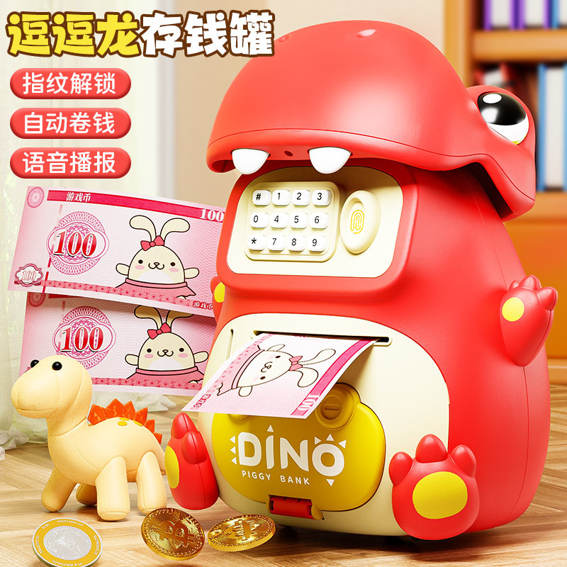 儿童存钱罐2025新款男女孩只进不出密码隐藏式储蓄罐摆件客厅积虎,节庆用品/礼品,储蓄罐,淘宝优惠券,粉丝福利购,淘宝优惠卷