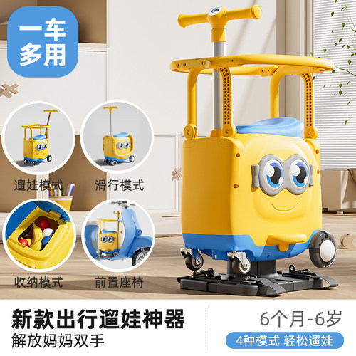 电动车儿童座椅前置电瓶车用宝宝