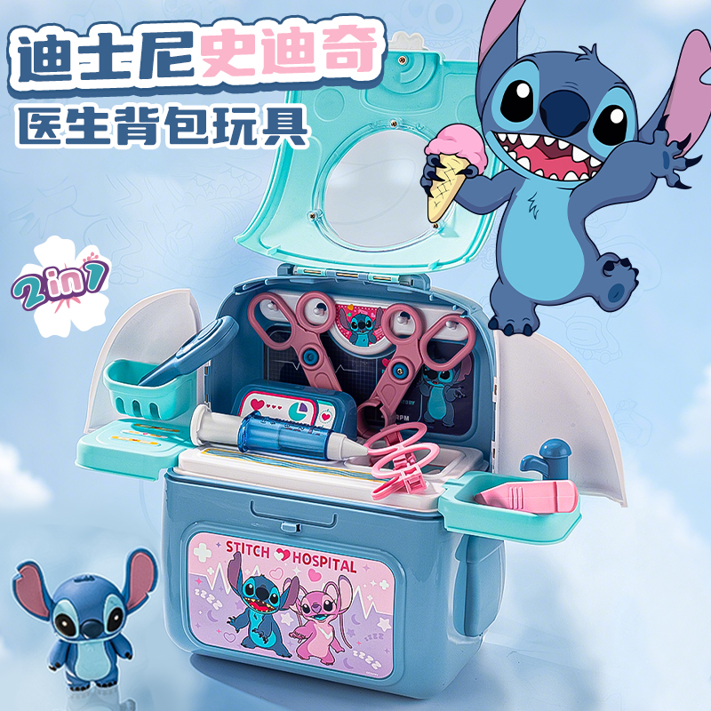 迪士尼2025新款儿童周边玩具正版