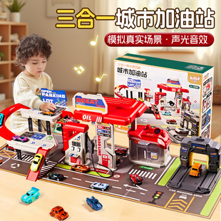 多功能加油站2026新款玩具小汽车男孩轨道变形儿童宝宝3到6岁积虎
