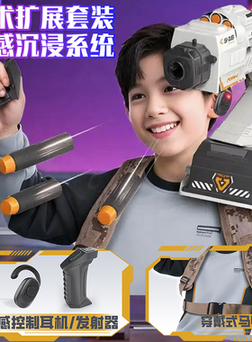 幻影追踪炮Ai智能机械臂体感操控男生礼物3到6益智玩具12生日10岁