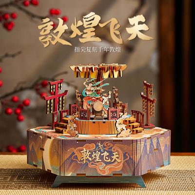 敦煌飞天八音盒diy手工音乐盒