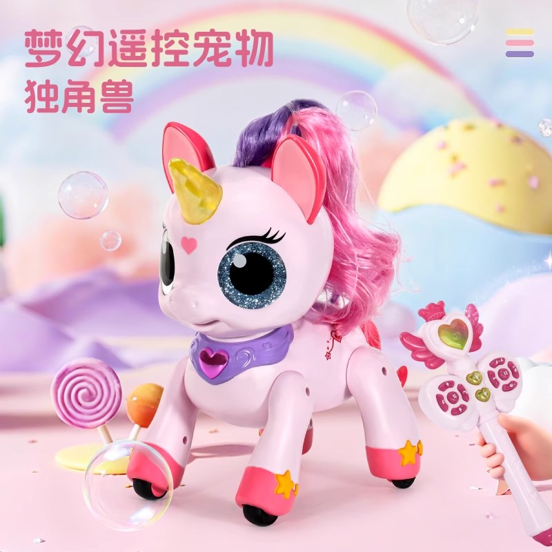 独角兽智能机器狗儿童玩具女孩1