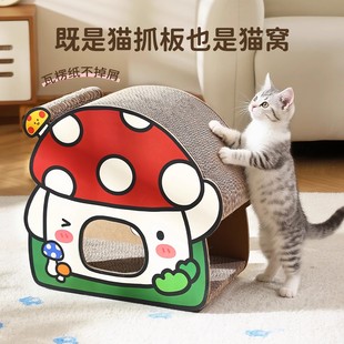 通用贴墙耐磨不掉屑立式 超大号蘑菇屋宠物猫爪抓板窝二合一体四季