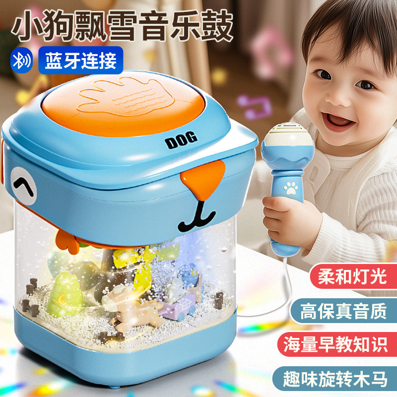 音乐手拍鼓婴幼儿宝宝玩具小月龄