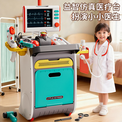 医生玩具听诊器套装过家家