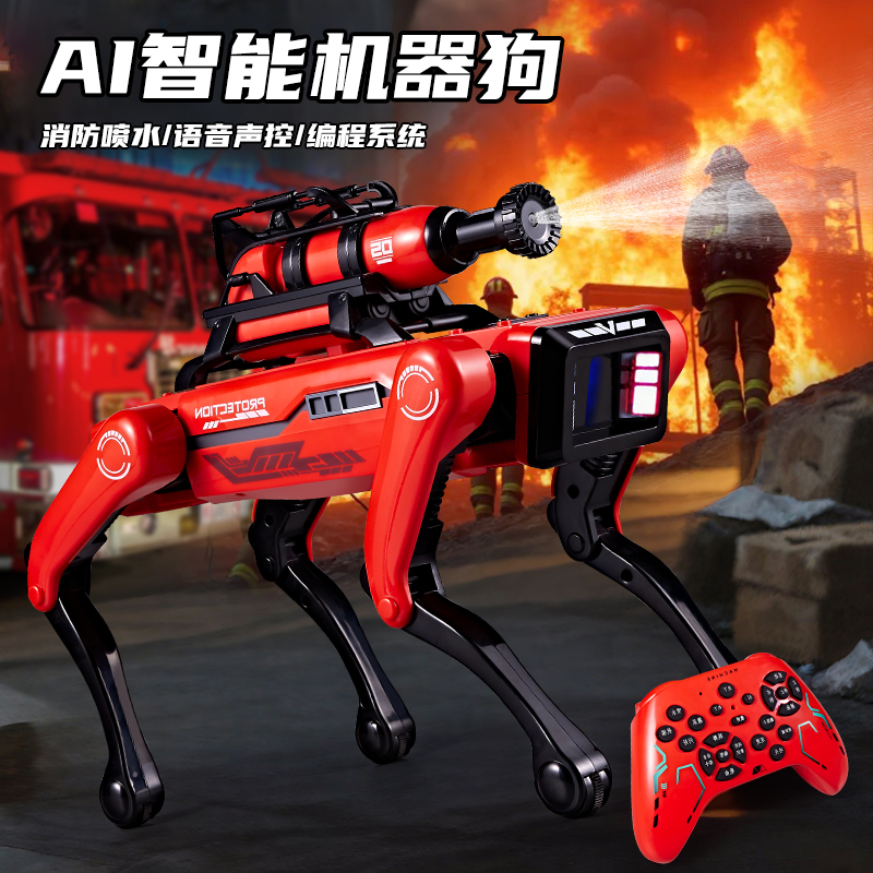 【新爆款！可噴水】編程消防狗