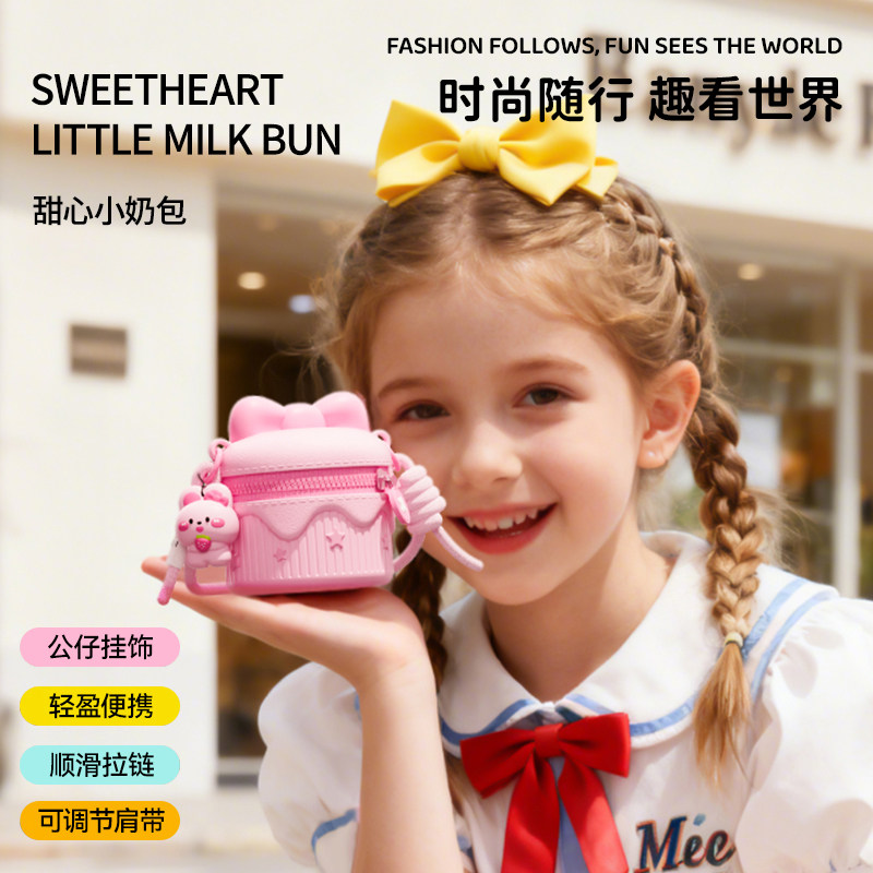 【小女孩子外出游玩可爱斜挎包】图片