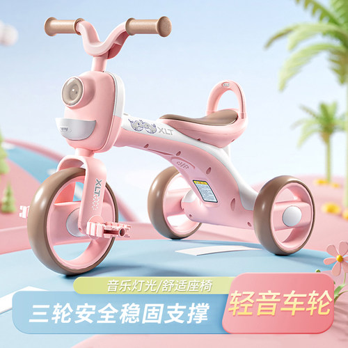 儿童三轮自行车1一3岁2脚踏婴儿4宝宝平衡车轻便脚蹬外出神器积虎