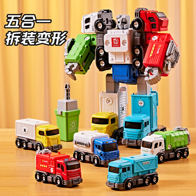 2025新款儿童男孩子益智玩具