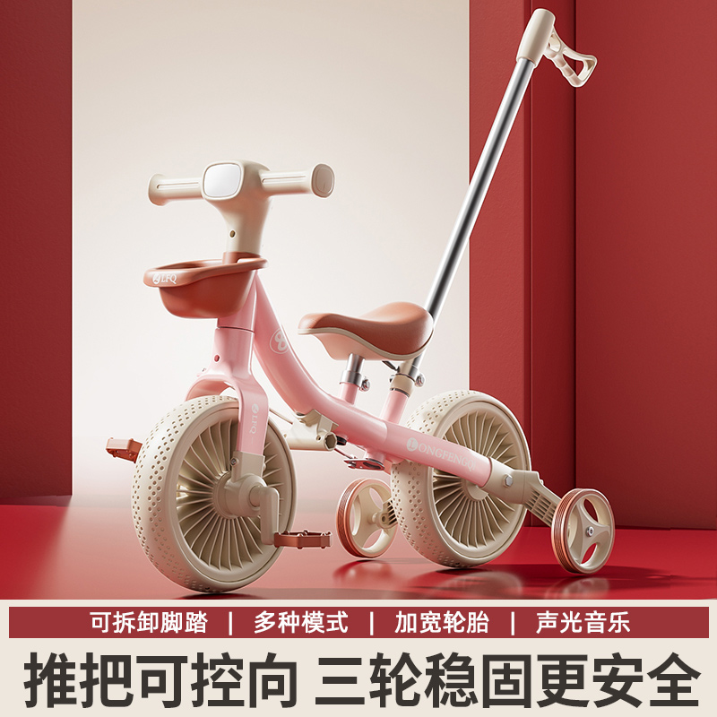 兒童平衡車1到3歲帶腳踏自行車