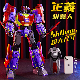 变形机器人玩具儿童男孩礼物3一6岁山姆同款 正义机甲烟雾酷炫灯光