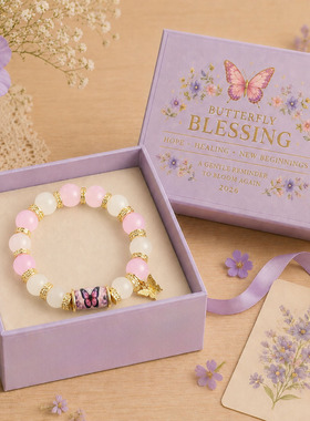 2026 cross-border hot-selling bracelets handmade beaded