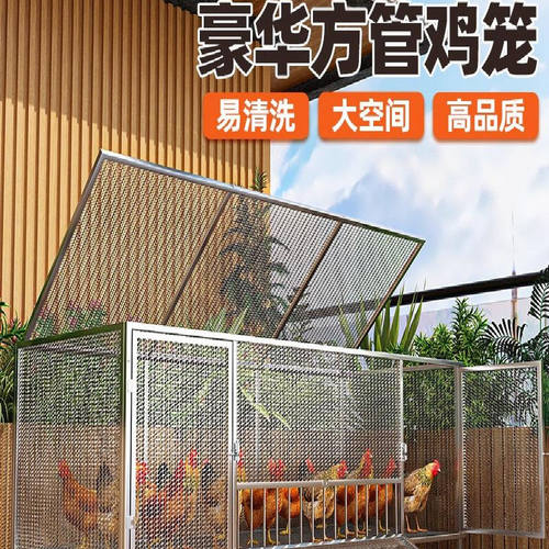 鸡笼子家用室外防雨方管密网大号
