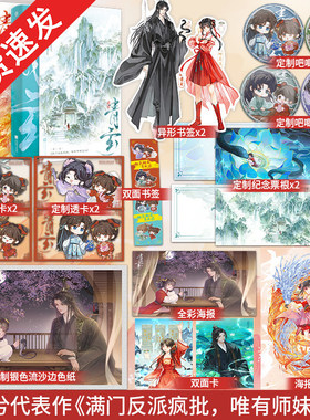 签名/印特签任选】青玄2 番茄小说金番作者 新增独家番外 高能战斗与反套路爽感 苏爽搞笑热血温馨 畅销青春小说实体书籍